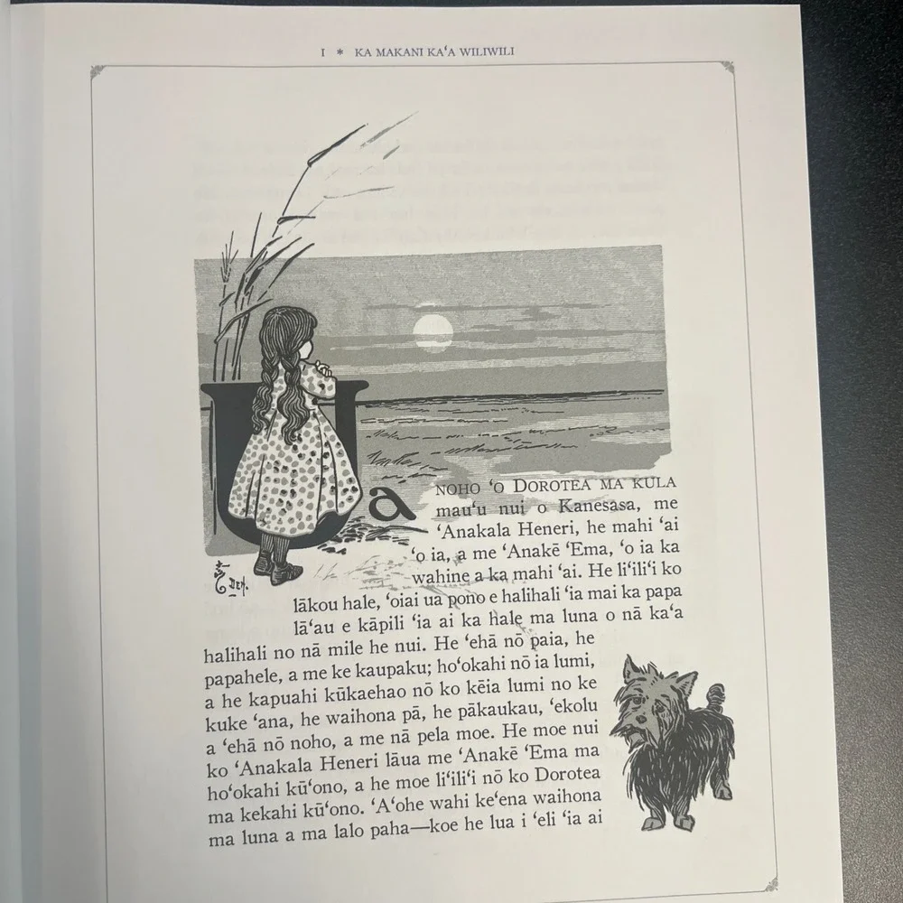 Ke Kaula Kamaha'o o 'Oza The Wonderful Wizard of Oz Hawaiian Edition 2018